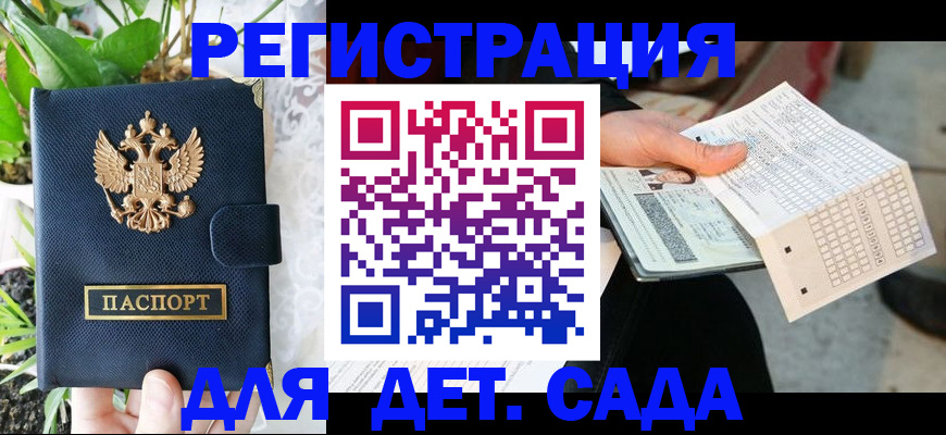 пропишу в квартире в Мордовии